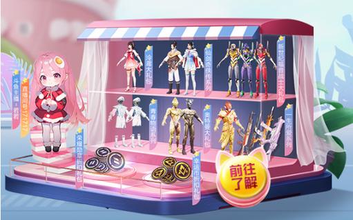 和平精英辅助《蓝莓》追踪直装辅助